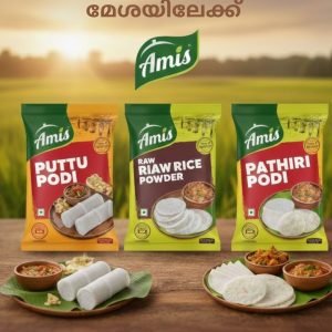 Home whatsapp image 2026 01 19 at 11.35.06 am